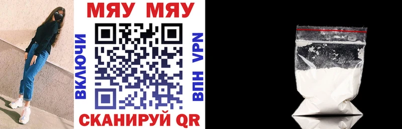 Купить Гашиш  Бошки Шишки  Амфетамин  Вейп ТГК  Мефедрон  КОКАИН  Alpha-PVP  Дивногорск