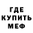 Печенье с ТГК конопля Kamui FF