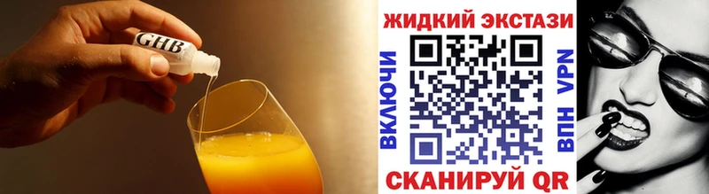 Бутират оксана  Купить  Дивногорск 