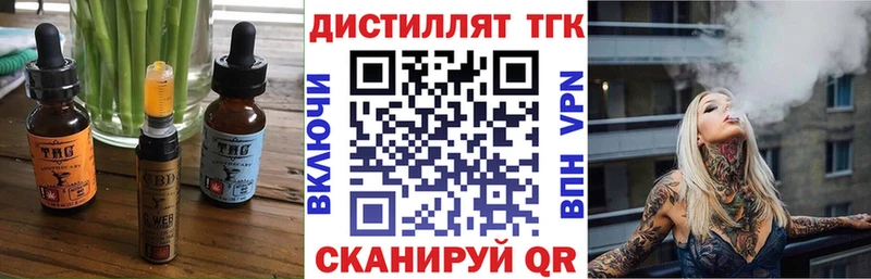 Купить где  Дивногорск  Cannafood конопля 