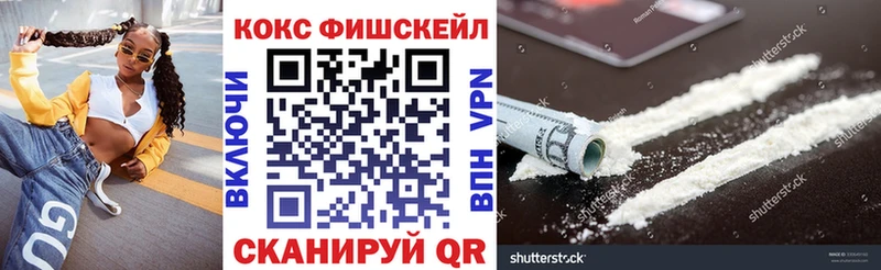 Cocaine Боливия  Купить закладки  Дивногорск 
