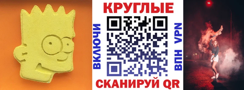 Экстази VHQ  Купить где  Дивногорск 