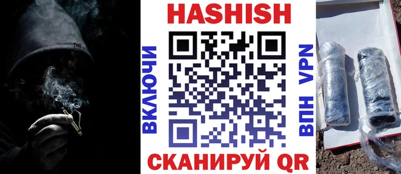 Гашиш 40% ТГК Дивногорск