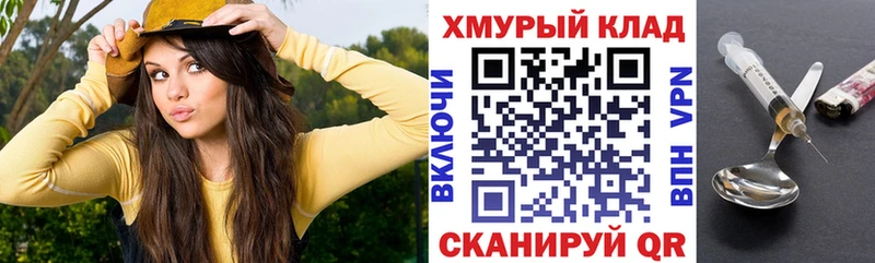 Купить где  Дивногорск  Героин герыч 
