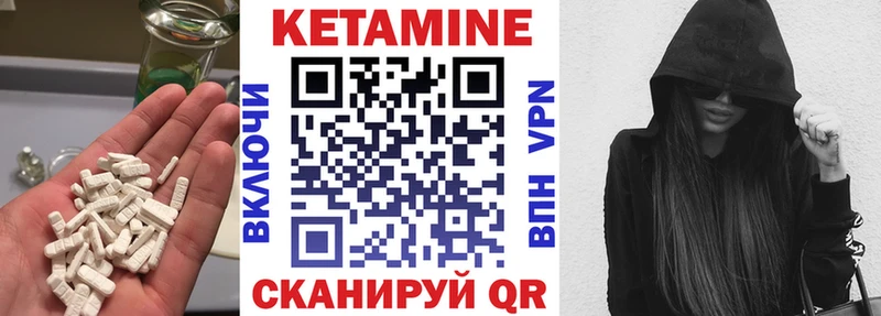 Кетамин ketamine  Купить где  Дивногорск 