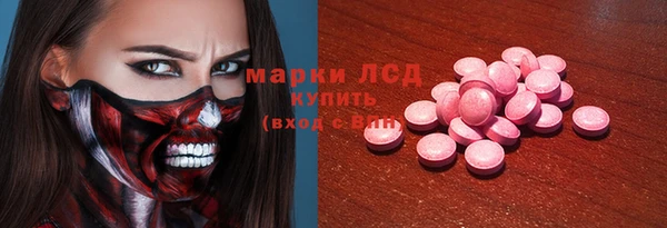 марки nbome Зеленодольск