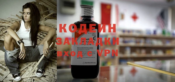 кокаин Зерноград