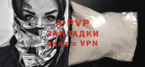 кокаин Зерноград