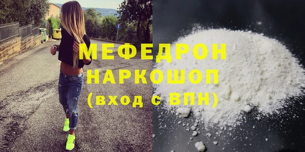 гашишное масло Зеленокумск
