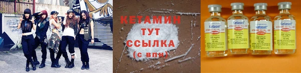 мефедрон Иннополис