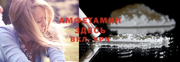 гашишное масло Зеленокумск
