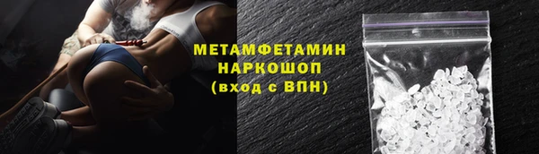 кокаин Зерноград
