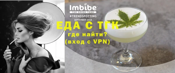 кокаин Зерноград