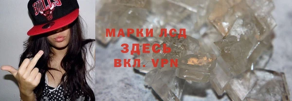 гашишное масло Инсар