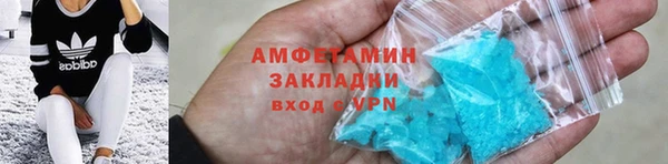 марки nbome Зеленодольск