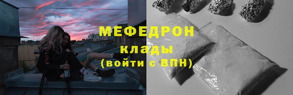 марки nbome Зеленодольск