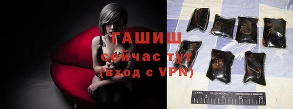 гашишное масло Зеленокумск