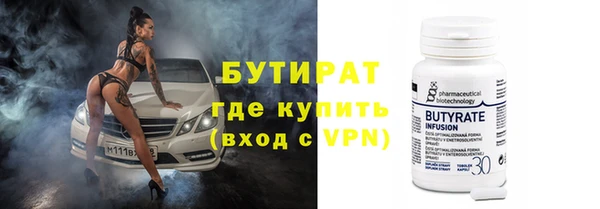 марки nbome Зеленодольск