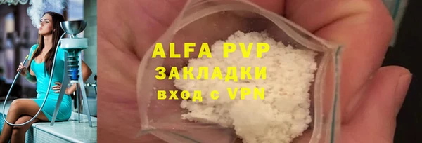 марки nbome Зеленодольск