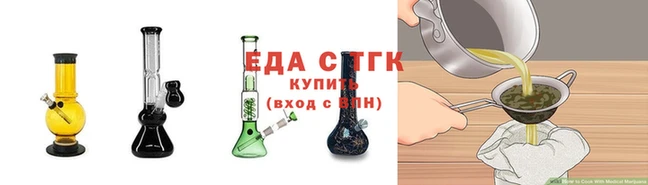 гашишное масло Зеленокумск