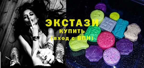 гашишное масло Инсар