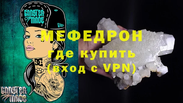 марки nbome Зеленодольск