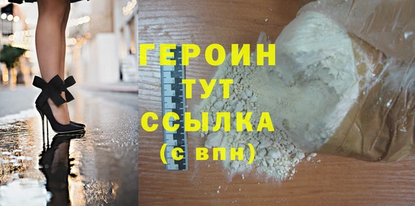 мефедрон Иннополис