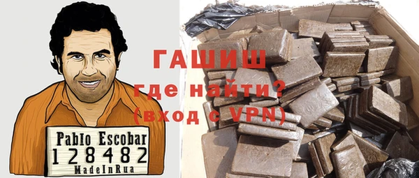 кокаин Зерноград