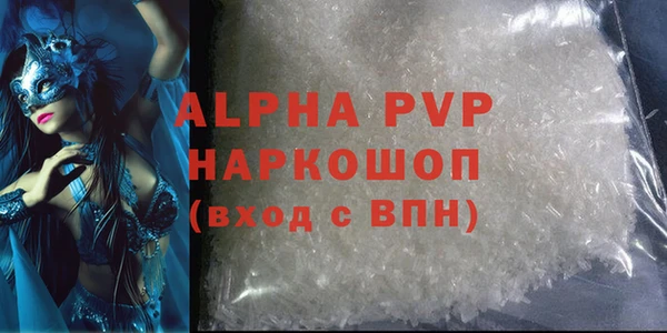 гашишное масло Инсар