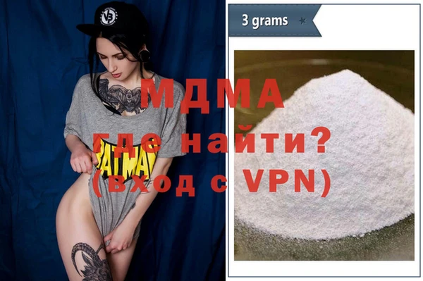 марки nbome Зеленодольск