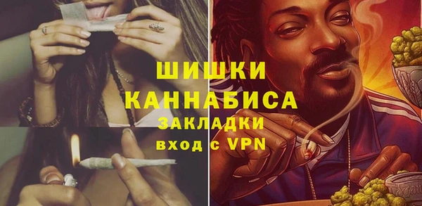 гашишное масло Зеленокумск