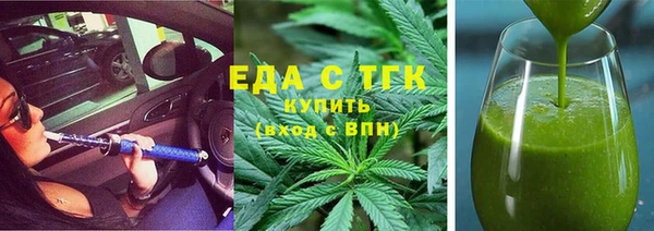 кокаин Зерноград