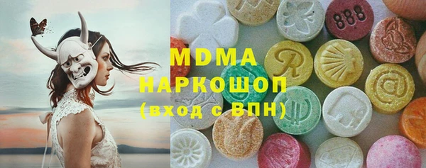марки nbome Зеленодольск