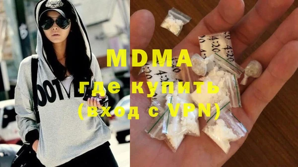кокаин Зерноград