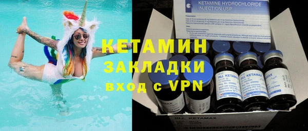 марки nbome Зеленодольск