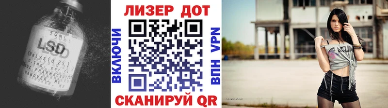 LSD-25 экстази ecstasy  Купить  Дивногорск 