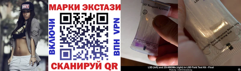 Купить закладки  Дивногорск  Марки NBOMe 1,5мг 