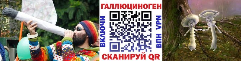 Купить  Дивногорск  Псилоцибиновые грибы мицелий 