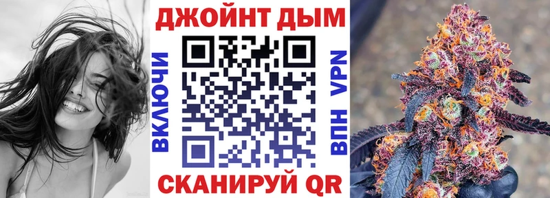 МАРИХУАНА тримм  Купить  Дивногорск 